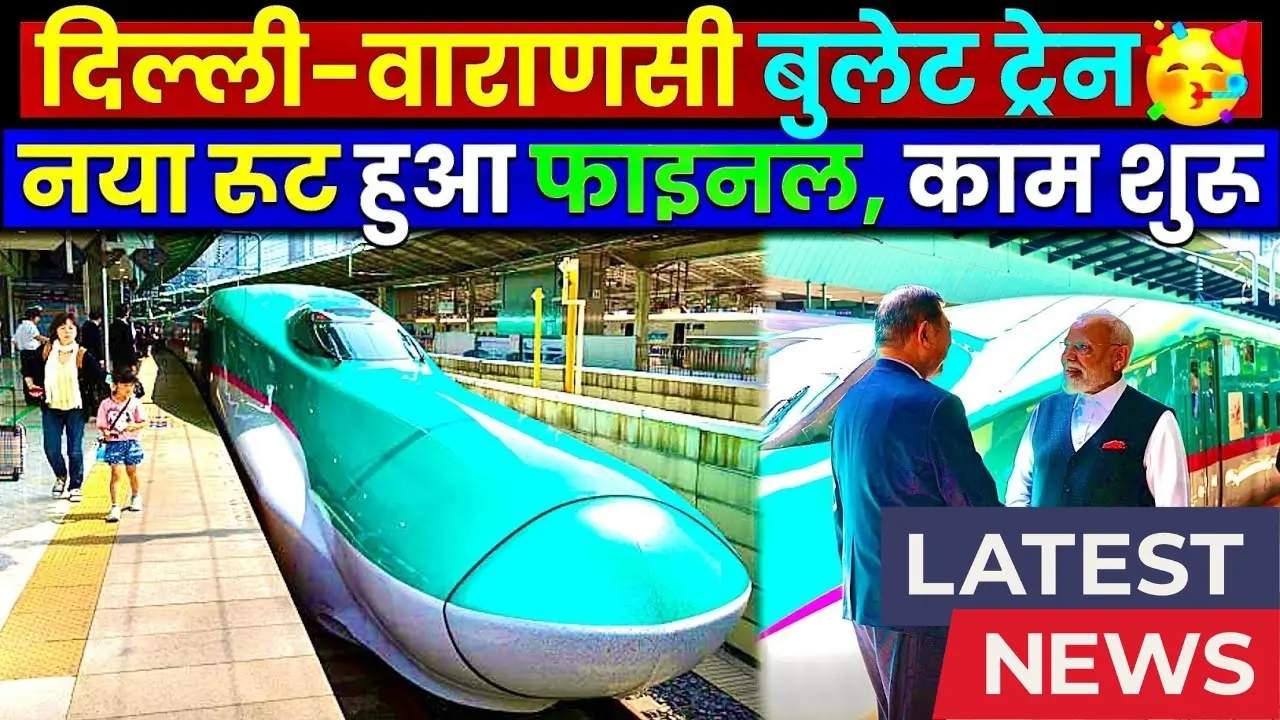 Delhi Varanasi Bullet Train 2025